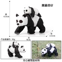 f343aa70-d60c-4fec-a5cd-4eac69603ceb.jpg