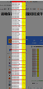 fa62be55-b158-43f9-97f2-7b08794e7449.png