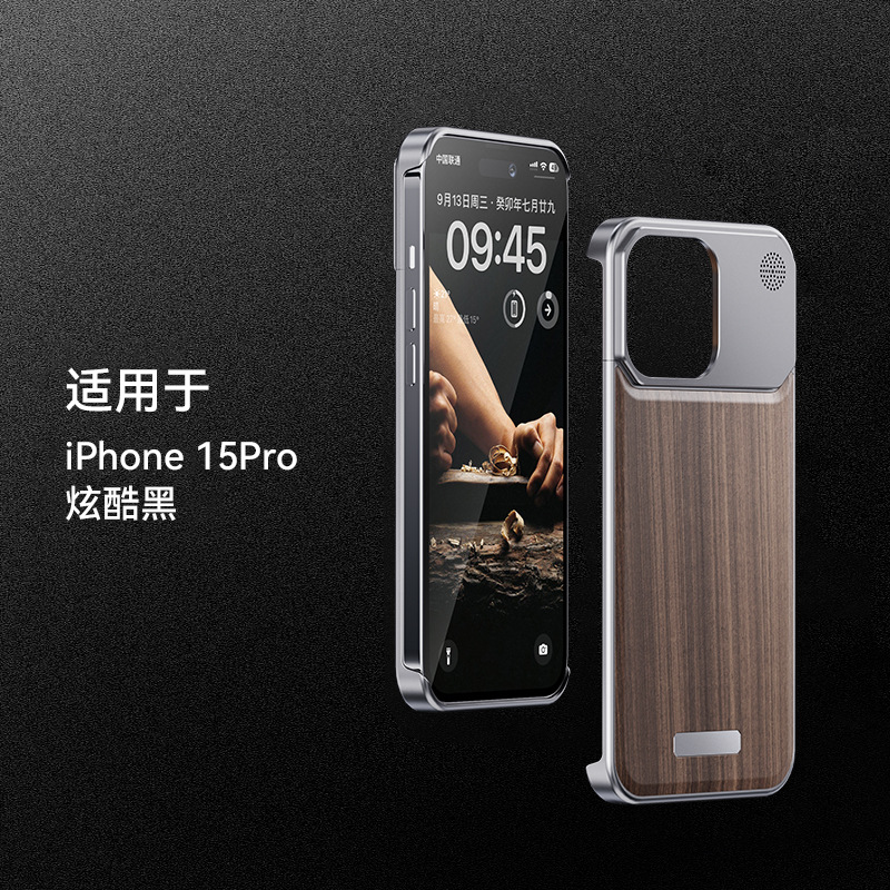 Aluminum Alloy Aromatherapy Wood Grain Shell Metal Anti-fall Shell