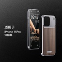 Aluminum Alloy Aromatherapy Wood Grain Shell Metal Anti-fall Shell