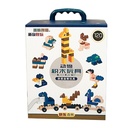 120pcs Children's Toys For Zoo Blocks Trolley Box