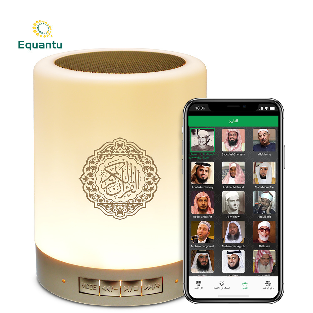 Quran Bluetooth 3D Speaker with Remote Control 