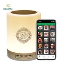 Quran Bluetooth 3D Speaker with Remote Control 