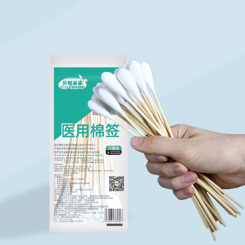 Large Medical Disposable Cotton Swabs with Big Heads