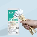 Large Medical Disposable Cotton Swabs with Big Heads