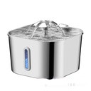 2.2L Stainless Steel Automatic Water Fountain for Cats and Dogs