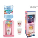 Children Simulated Play House Beverage Machine Water Dispenser Toy