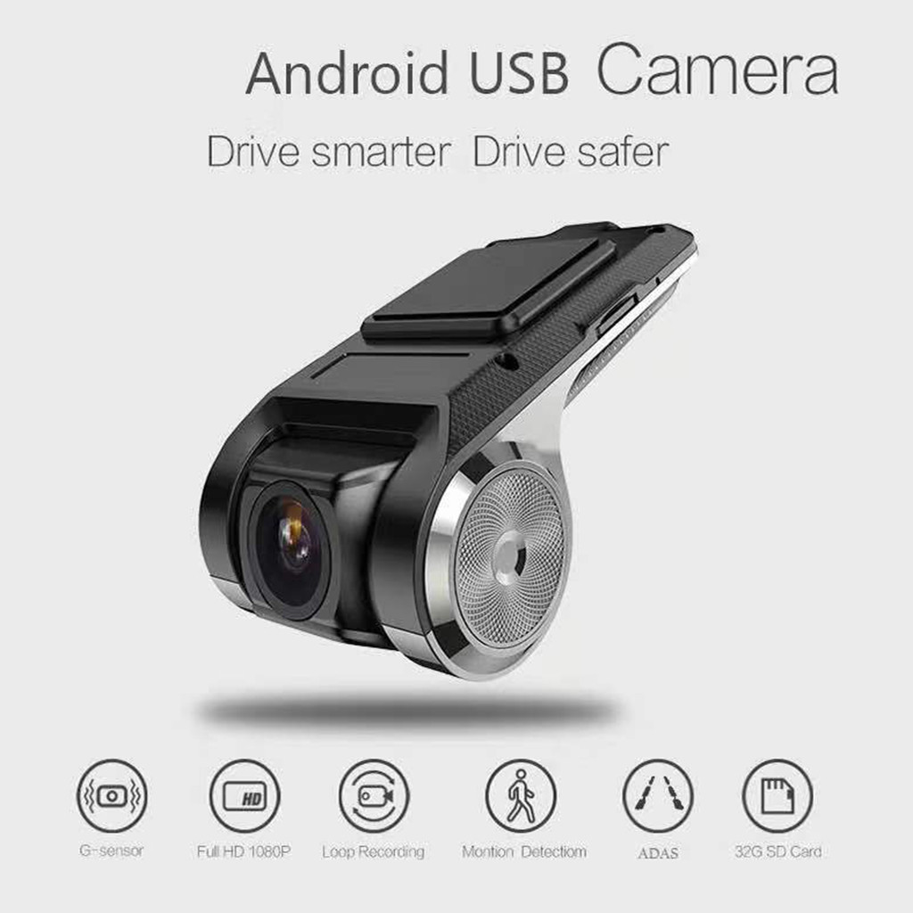 كاميرا قيادة DVR USB للسيارات